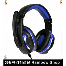 배틀그라운드 PC게임 게이밍 헤드셋 헤드셋추천 인터넷방송장비 원격교육