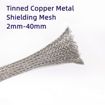 동슬리브 전기부품 123m 주석 도금 구리 금속 차폐 메쉬 주석 도금 구리 브레이드, 폭 40mm, 2m