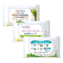 판촉물/1000개20매 자연 3종 물티슈물티슈/지갑티슈/기념품 답례품 인쇄제작 도매제조 공장 대량구매 단체, 기본1000개구매시, 인쇄없음