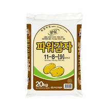 협화 파워감자 20kg 감자전용 복합비료 11-8-9, 단품