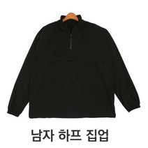 남자 대학생 이지룩 캐주얼 바람 막이 스트링 티셔츠