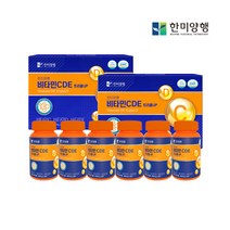 [한미양행] [12개월] 비타민CDE 트리플UP, 상세 설명 참조, 상세 설명 참조, 상세 설명 참조