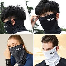 비바즈몰 W2 김서림방지 자외선차단마스크 쿨마스크 여름 넥쿨러 햇빛가리개 자전거, 그레이