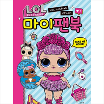 LOL 서프라이즈 마이팬북