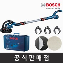보쉬 정품 GTR 55-225 유선 월샌더 원형샌더 9인치 벽면/천장작업 샌딩기 550W, 1개
