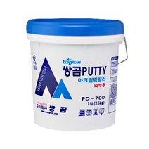 쌍곰 퍼티 700 건축 내외부용 보수용 바탕처리 벽면 크랙 보수, 퍼티700(내외부용)25kg
