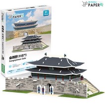 3D 종이퍼즐 세계역사 건축물 한국 숭례문 초등역사 장난감 유명명소 조립 아동미술 미술 돌봄