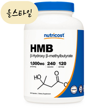 미국 뉴트리코스트 HMB 1000mg 240캡슐 1개, 240정 1통, 240정