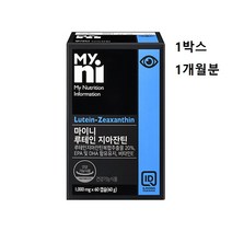 마이니 루테인 지아잔틴 오메가3 빌베리 비타민E 효능 메리골드 눈 영양제 헤마토코쿠스 마리골드 꽃 추출물 눈건강 황반 뉴테인 ncs 추천, 1box, 1박스당 60캡슐