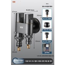 Kabe 전자동 세탁기 전용 완전 구리 수도꼭지 방지 흘리기 누수 4 분 6 분 범용 스톱 밸브 커넥터, 9. C4-올 코퍼 건 그레이[이중 배수구]-전 브랜드