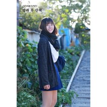 ZEVGRAPHY: 방과 후 산책, 알지코스