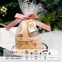 수납 박스5/10pcs Organza 대나무 바구니 사탕 상자 웨딩 진주 선물 가방 초콜릿 포장 파티 베이비 샤워 호, 06 06_01 5pcs_02 7x5x9cm