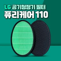 LG 퓨리케어 110 LA-W119PW 공기청정기 호환필터, 퓨리케어110_디럭스