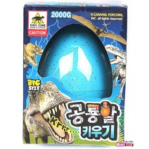 2000 BIG SIZE 공룡알 키우기 (랜덤)