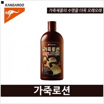 보습효과 차량세차용 경화현상방지 에이징방지 가죽광택클리너 스웨이드광택제, 20EA_1박스