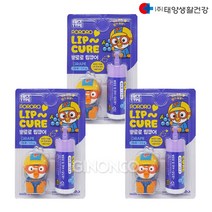 뽀로로 립큐어 어린이 립밤(뽀로로/포도향)/무배, 3개, 포도향