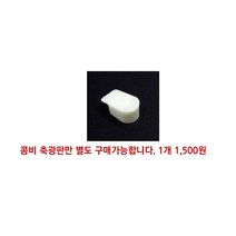 [붕어하늘] 성우 콤비주걱 튜닝용 / 낚시 앞받침대 교체용 주걱, 콤비 주걱용 야광판만 1EA