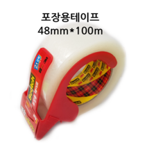 3M 스카치 포장용 테이프(48mmx100m) 투명 + 디스팬서 무료
