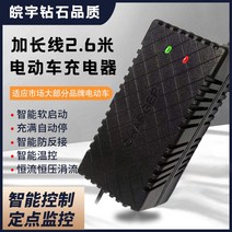 차량충전시거잭 전동차 배터리 48V12AH20AH60V72 엎드리다 엠마의 새해 천능 삼륜 통용 전차 2860299081, 64V20 AHT 형 통용 연장 선