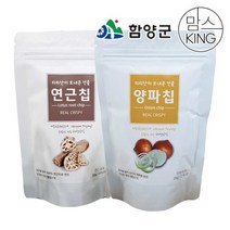 [함양군]화신영농조합 지리산이보내온선물 양파칩 3개+연근칩3개, 단품