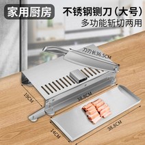 노동절약 미니 작두건초 손작두 절단기 다목적 동태 가정용 절단 소형 슬라이서 커팅, 대형, /