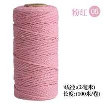 줄다리기줄 단체게임 밧줄 굵은 동아줄 운동회 레이크레이션용품 핸드메이드 100M DIY 로프 코튼 손으로 만든 보헤미안 스타일 벽걸이 웨딩 파티 홈 데코레이션 20 가지 색상 Ma, [15] 05-pink
