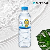 토트넘홋스퍼 먹는샘물 마신다 펫트, 500ml, 40개