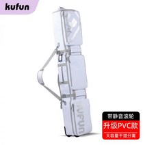 스노우보드신발 보드부츠 스노우보드부츠 스노우보드화 스노우부츠 쿨피크 보드백 스노보드 더블 보드 백팩 가방 캐리어 바퀴 달린 스노우백 설구 장비 수납화, 하얗게 녹여(12cm 연장 가능)