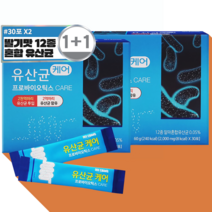 12종 알파 혼합 유산균 케어 프로바이오스틱 딸기맛 복용법 하루 한 포 x 2박스