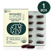 포스파티 딜세린 디셀린 은행잎 추출물 비타민E 포스파티세린 캡슐 징코 포스타딜세린, 1통