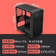 PC 케이스 컴퓨터 본체 조립 Tt 데스크톱 인터랙티브 M3 미니박스 itx, 01.개척자 M3