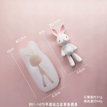 곰돌이몰드 실리콘몰드제작 크리에이티브 가죽 곰 토끼 모양 실리콘 양초 금형 동물 인형 석고 공예 비누 만들기 수제 용품 홈 장식110319, Option1