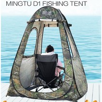 큐브 낚시 텐트 샤워 텐트 밀리터리 낚시 1인용, 0.9x0.9x1.65m 단일 PVC