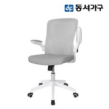 동서가구 메쉬 소프트 쉘 무헤드형 책상 사무실 공부 학생용 사무용 의자 DF923128, 베이지좌판