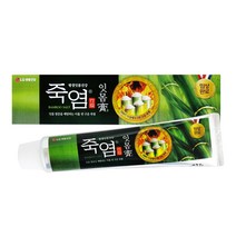 죽염치약 잇몸고 120g, 10개