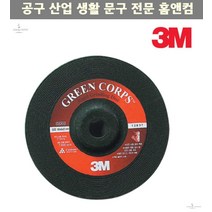 톱 3M 연마재 푸른돌 100mm 단단한타입 6T 24 절단석 연마석 그라인더날 컷팅날