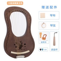 미니하프리라 켈틱하프 lyre mini harp music instrument kit 레버 마호가니 7 string harp veneer wood muzik 하프 40, 10톤 스타일 2