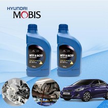 엑센트(RB) 1.6 VGT(유로6) 모비스 7단 DCT오토미션오일 2L 한대분 KPT-037 cs01055, 맥원DCT전용