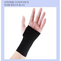 골프 헬스 테니스 그립 터널증후군 압박 스포츠 손목 보호대 스판밴드, 베이지, L