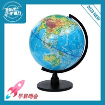 [DASOL]학습용 한글 지구본-32cm