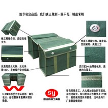 [전동킥보드] 메일 가방 캔버스 택배 바이크 오토바이 사이드 전기 자동차 교수형 자전거 스쿠터 꼬리 Panbag, [12] 반사 스트립이 있는 녹색 초대형 막대 너비 3