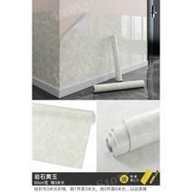 건축판넬 방수합판 방수판자 시트방수 방수시트 옥상스틸방수, 큰, J