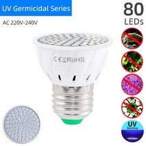책소독기 kaguyahime uvc uv 소독 살균기 램프 e27 mr16 전구 uvc kill 진드기 자외선 오존 살균 조명 e27 소독, 자외선 램프 220v 80leds