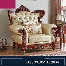 프리미엄 인테리어 럭셔리 유럽 가죽 소파, C