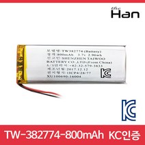 [더한]리튬폴리머 배터리 TW-382774-800mAh/KC인증/3.7V