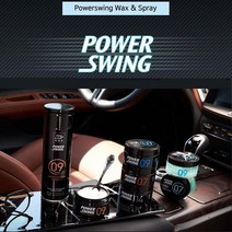 D&ON 미쟝센 파워스윙 왁스 헤어왁스 에센스왁스 20301FE, D&ON 매트왁스 9 80ml, D&ON 본상품선택