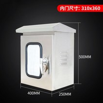 철제 전기 분전함 박스 주택 계량기함 스텐 배전함, 04 양문 500 400 250