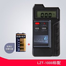 일본 방사수 방사 오염수 측정기 휴대용 검출기 방사능 방사능측정기 일본오염수 가정용 측정, C. LZT-1000 전자기 방사선 검출기