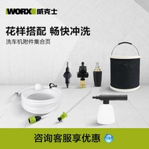 자동차광택기 폴리셔 차량광택기 차량용 무선 듀얼 소형 핸즈 WORX Wicks 세탁기 자동차 액세서리 로터리 노즐 코너 어댑터 볼 브러시 창 클리너, [01] WA1844 터빈 노즐