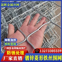 안전휀스 펜스 가리개 울타리 담장 능형망 맷돼지, 2m*2m3.8 mm7cm메쉬 5개